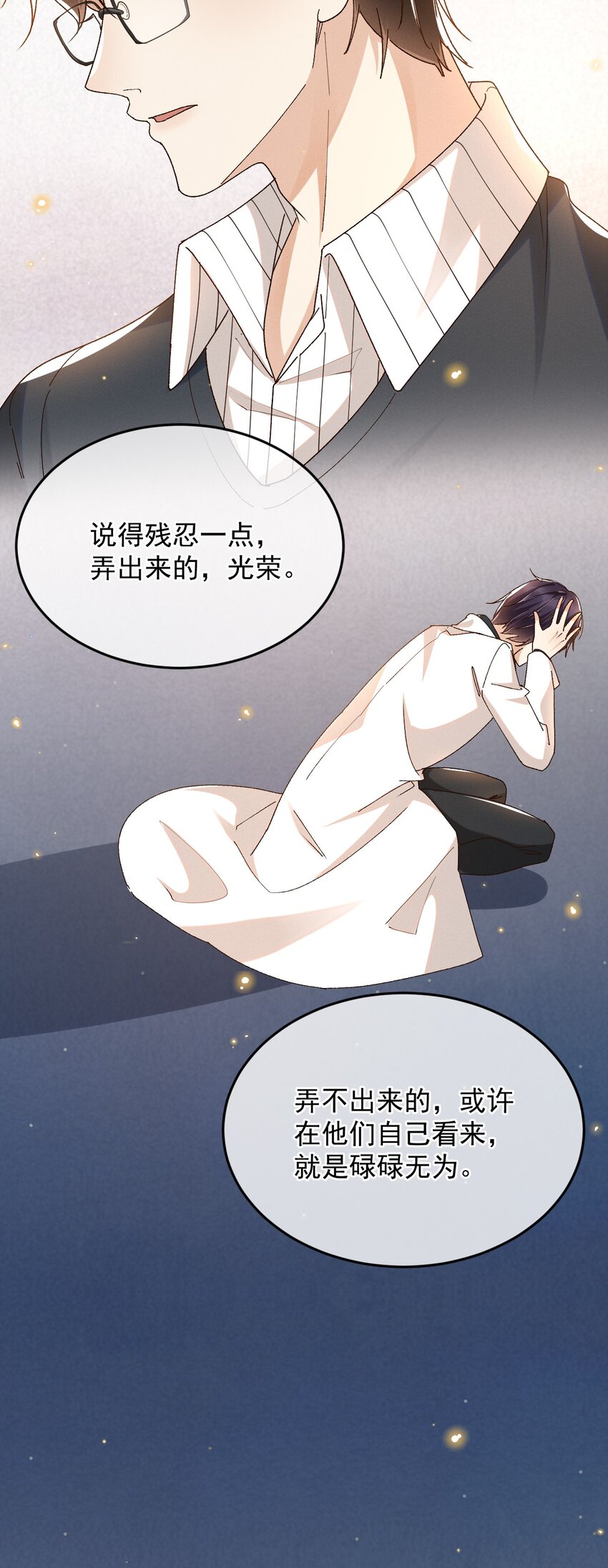 026 我别无选择22