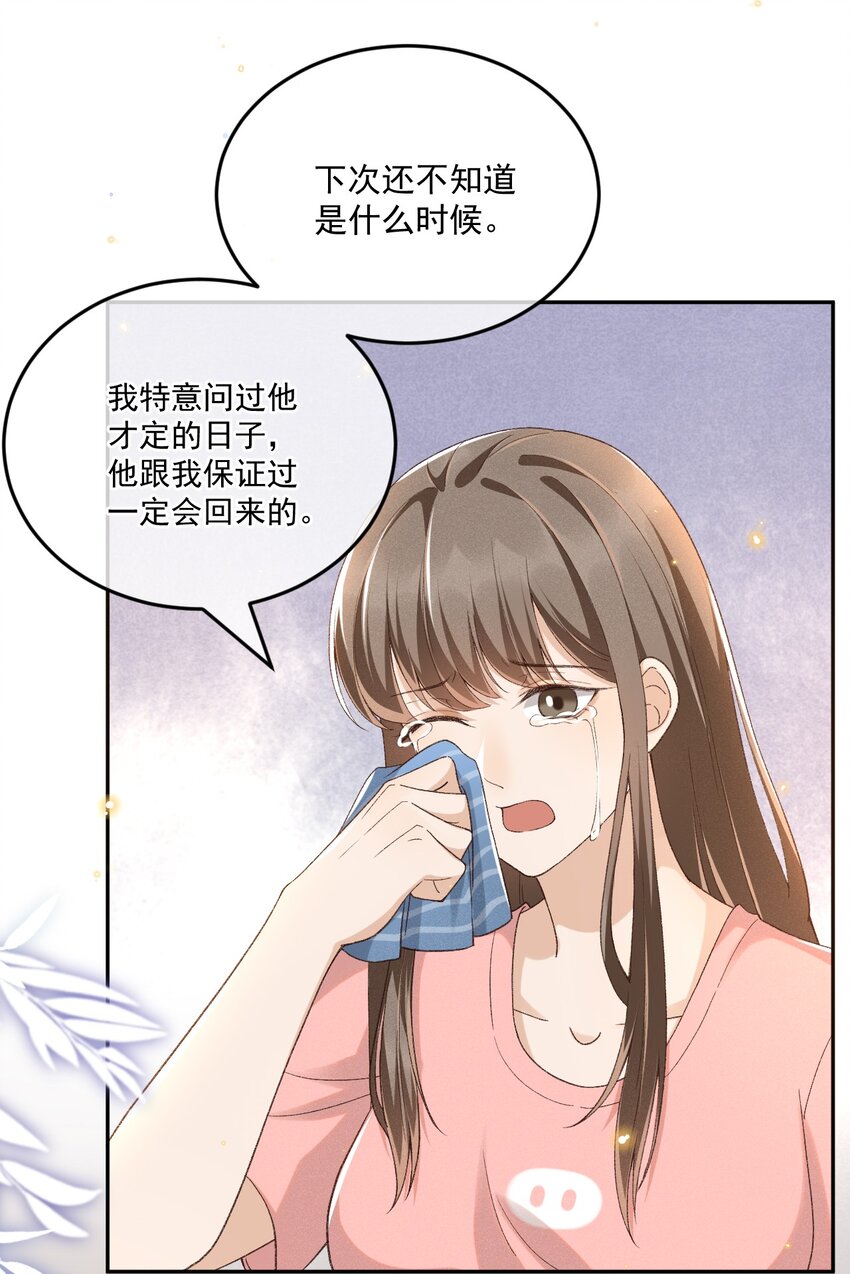 017 佳音难觅18