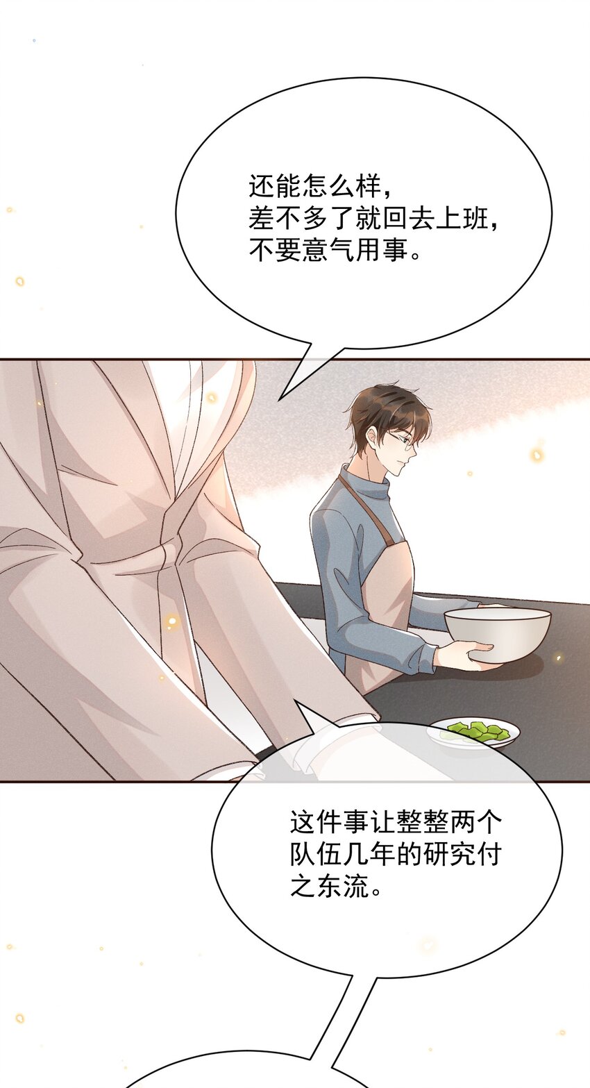 015 “家”的样子18