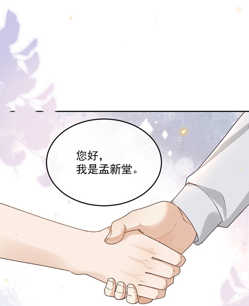 042 “我们”的第一天25