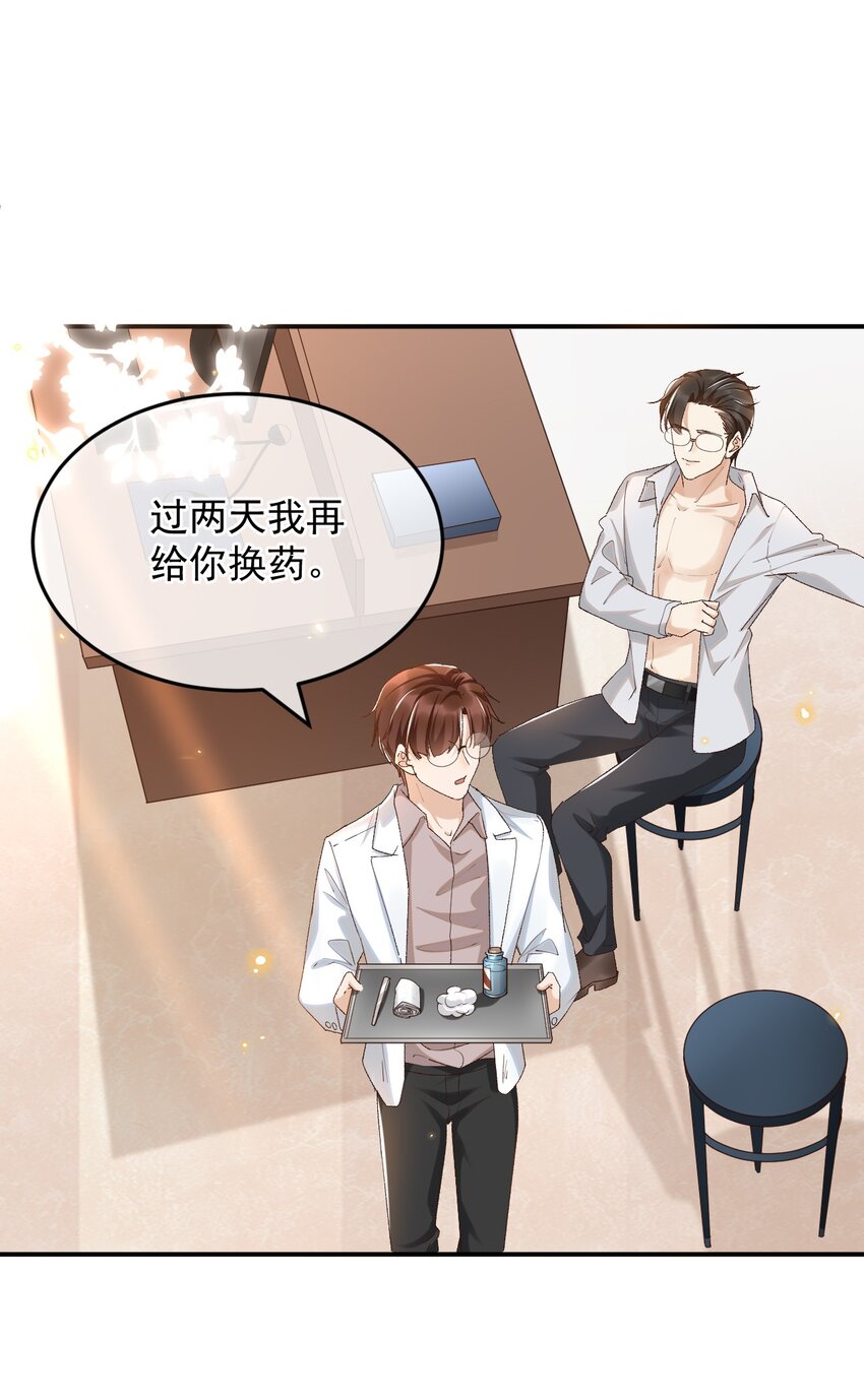 034 医闹是要去坐牢的26