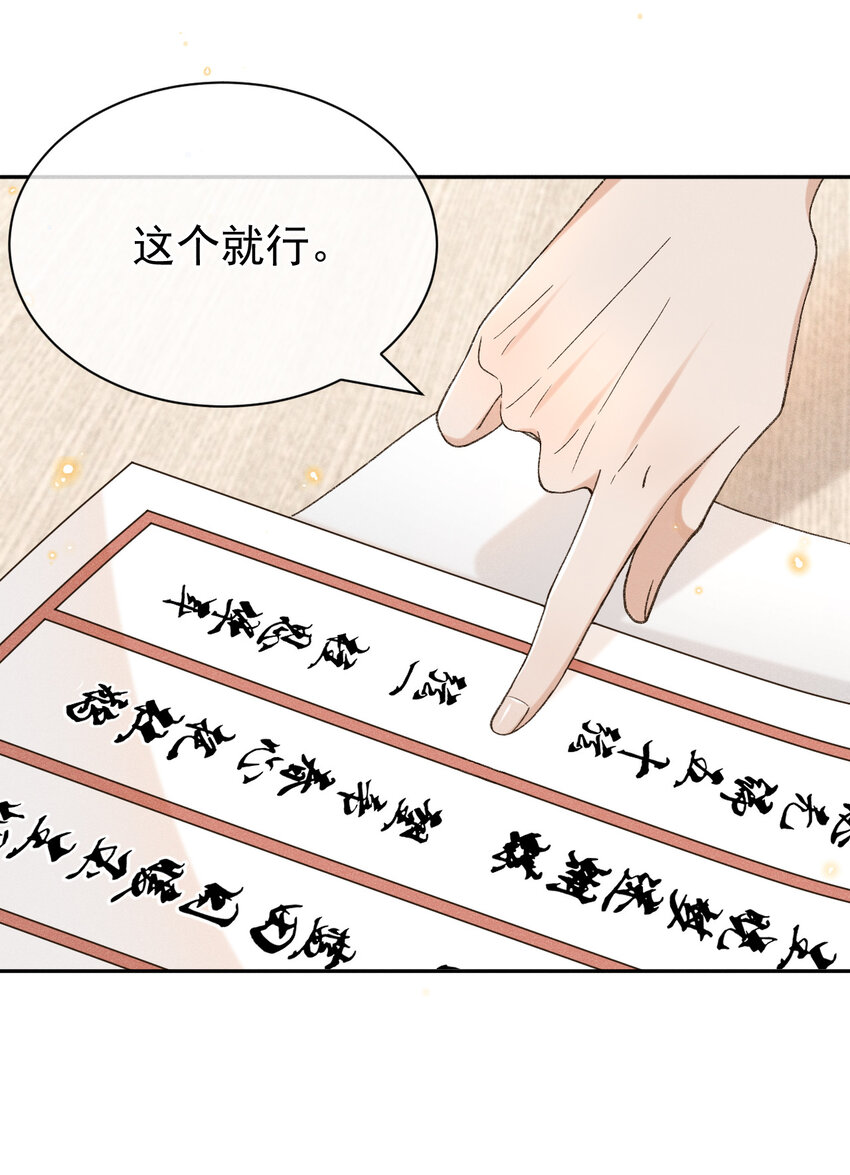 012 还是哥哥好23