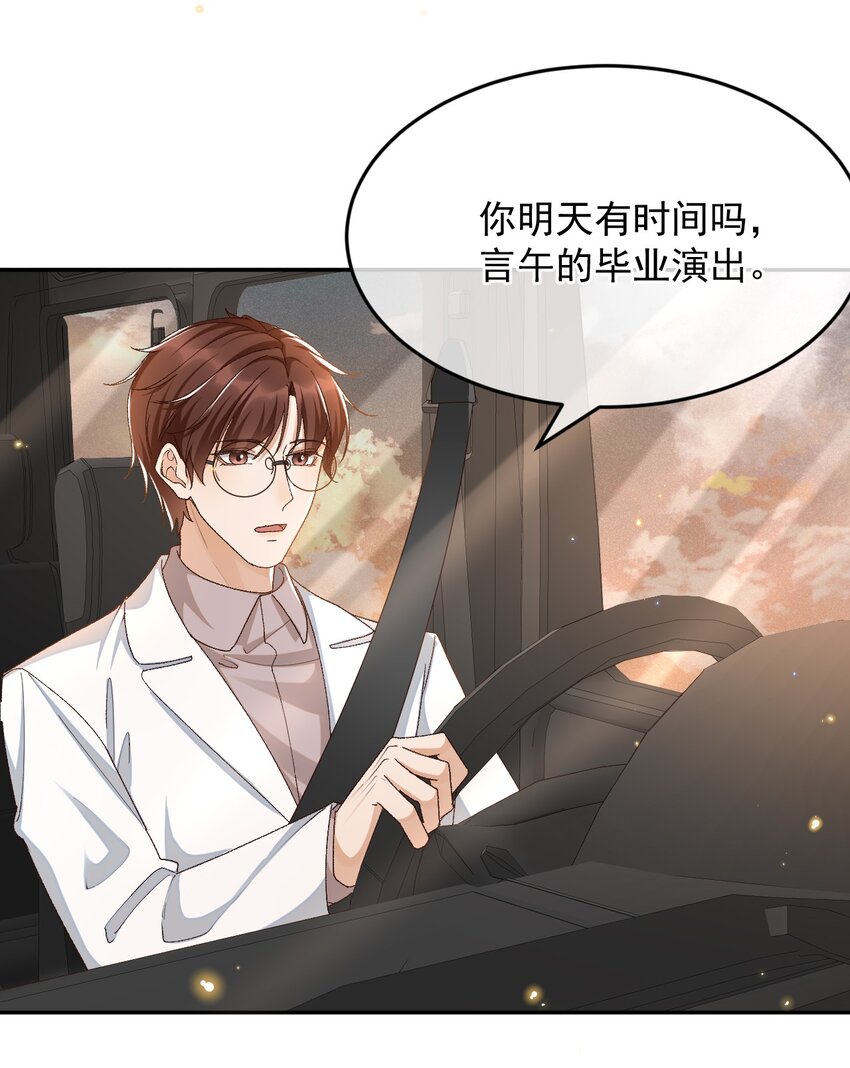 036 你能不做医生了吗？15