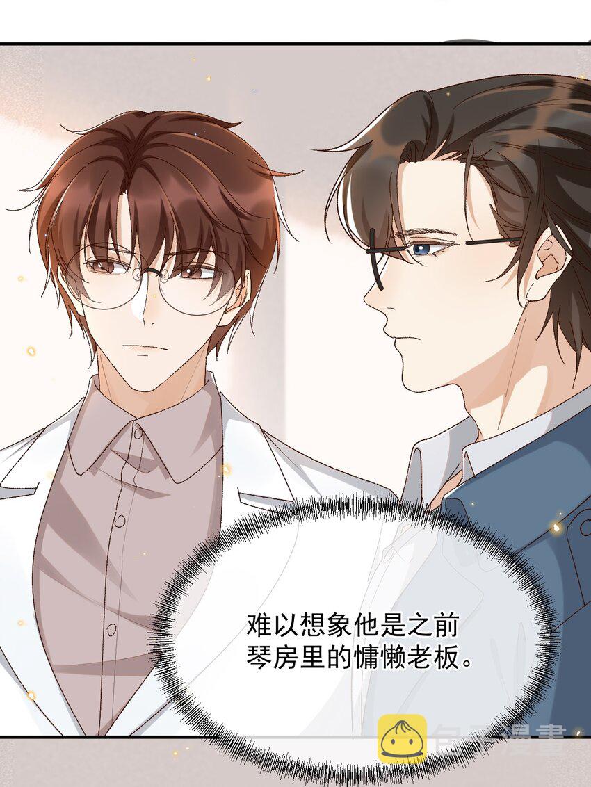 035 求您放过他吧28
