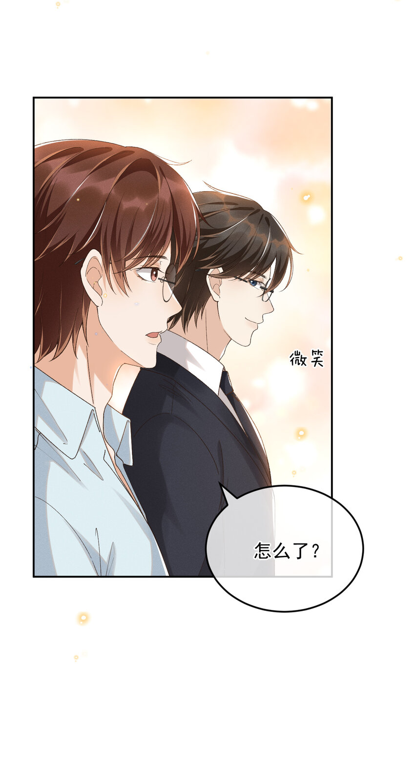 019 男神沈识檐15