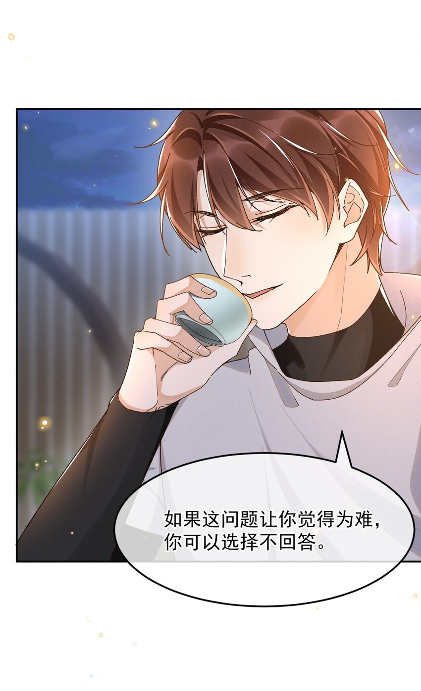 026 我别无选择18