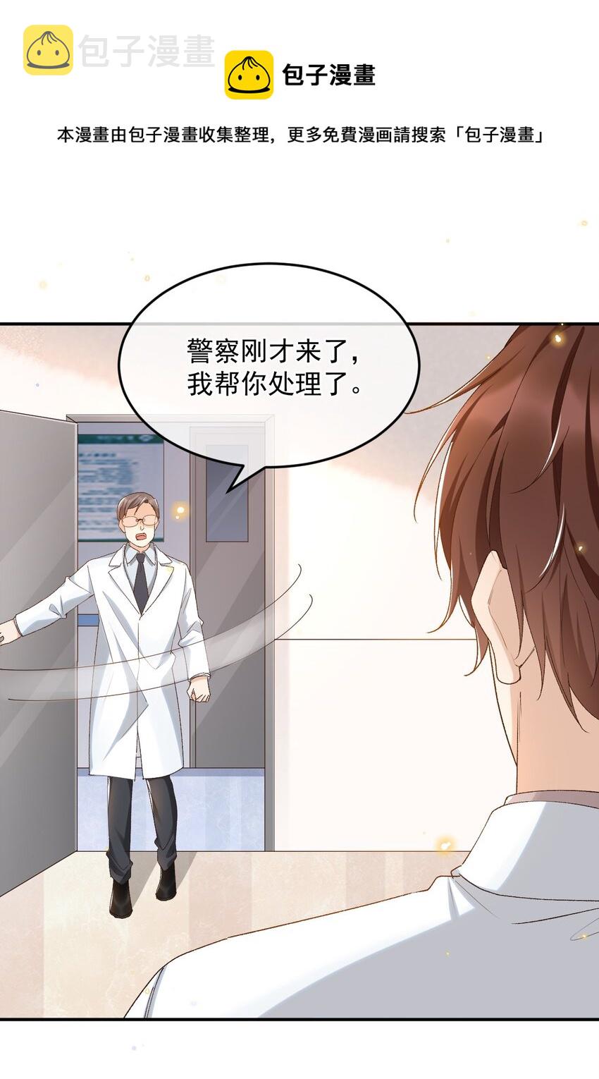034 医闹是要去坐牢的28
