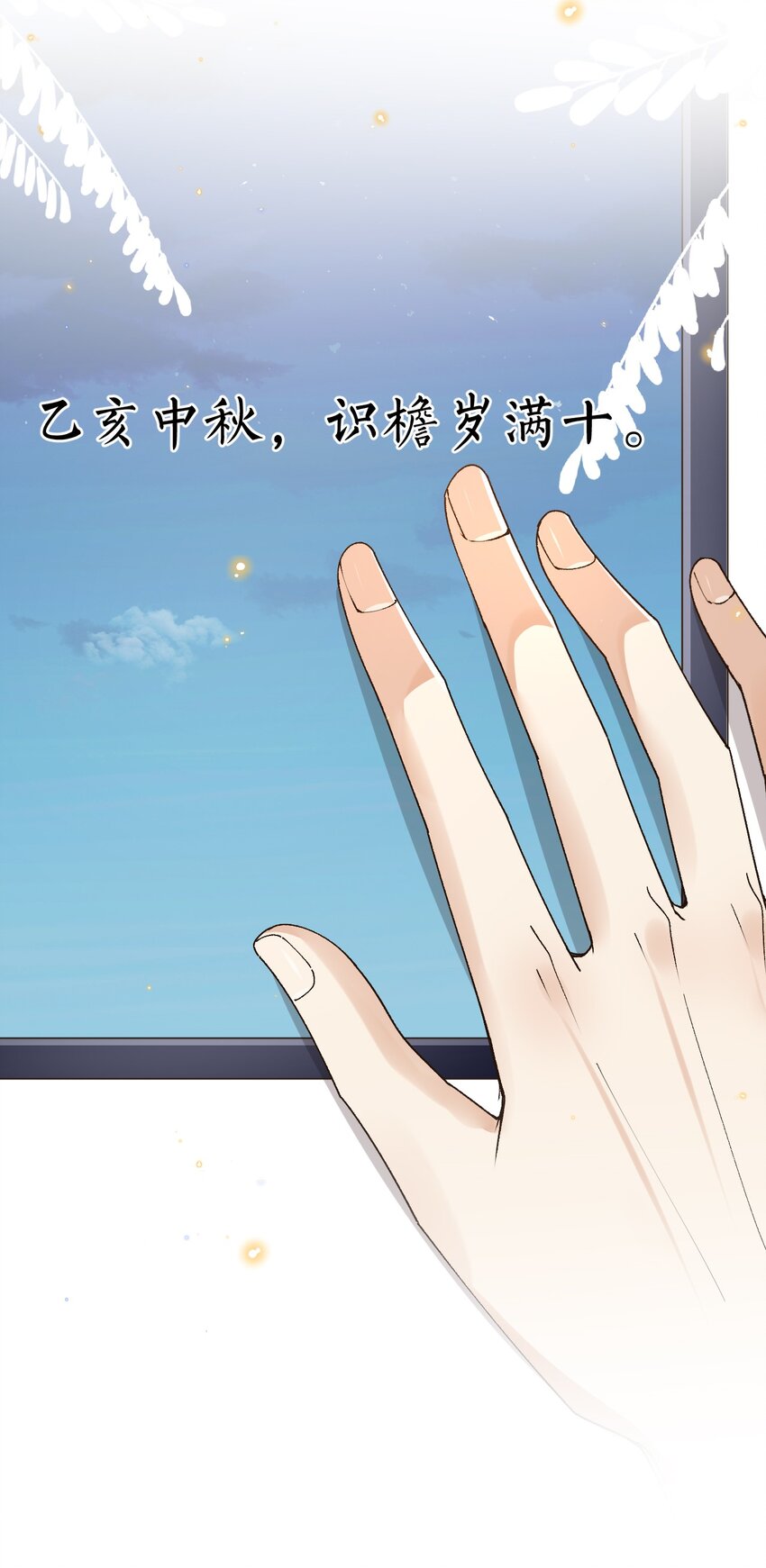 027 我们复合吧17