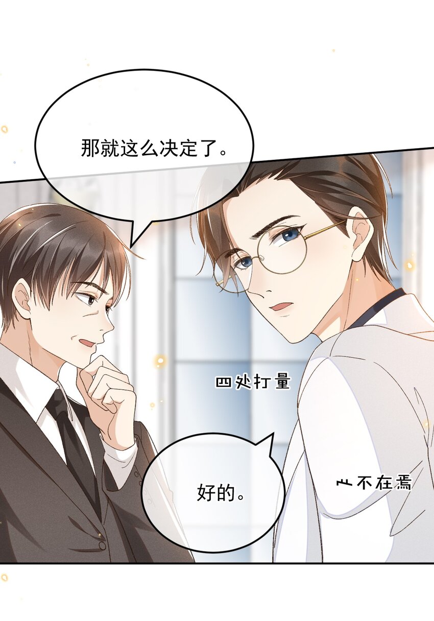 022 你陪我吗？3