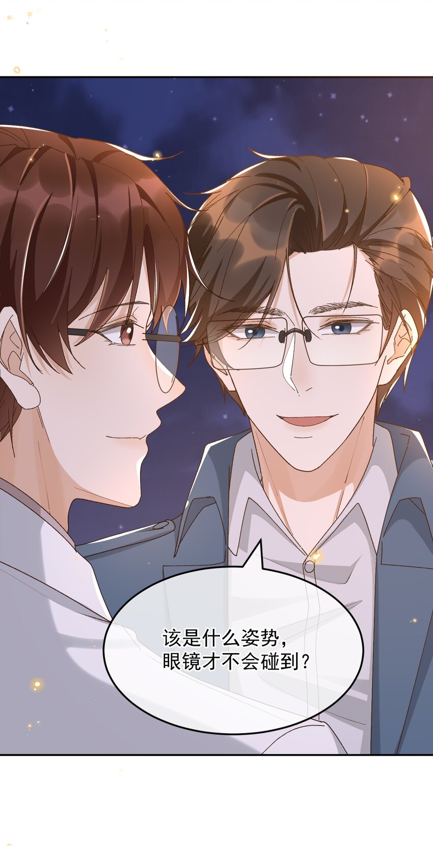 040 我们，在一起21