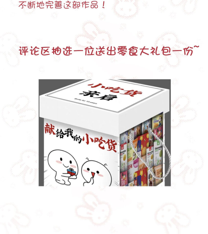 008 还真的不会安慰人32