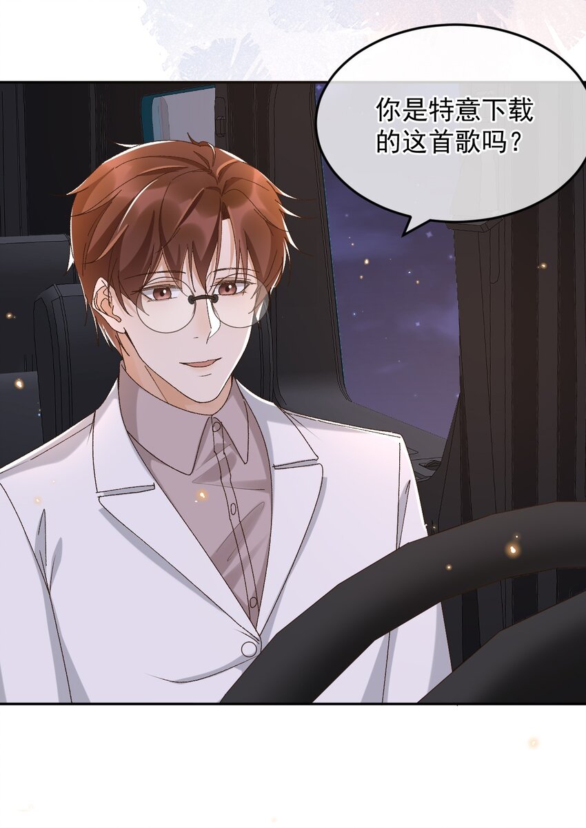 041 单身久了有点兴奋4