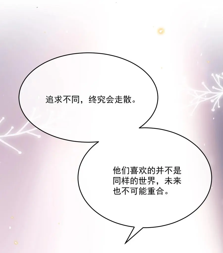059 一只狮子吻了一只鹿41