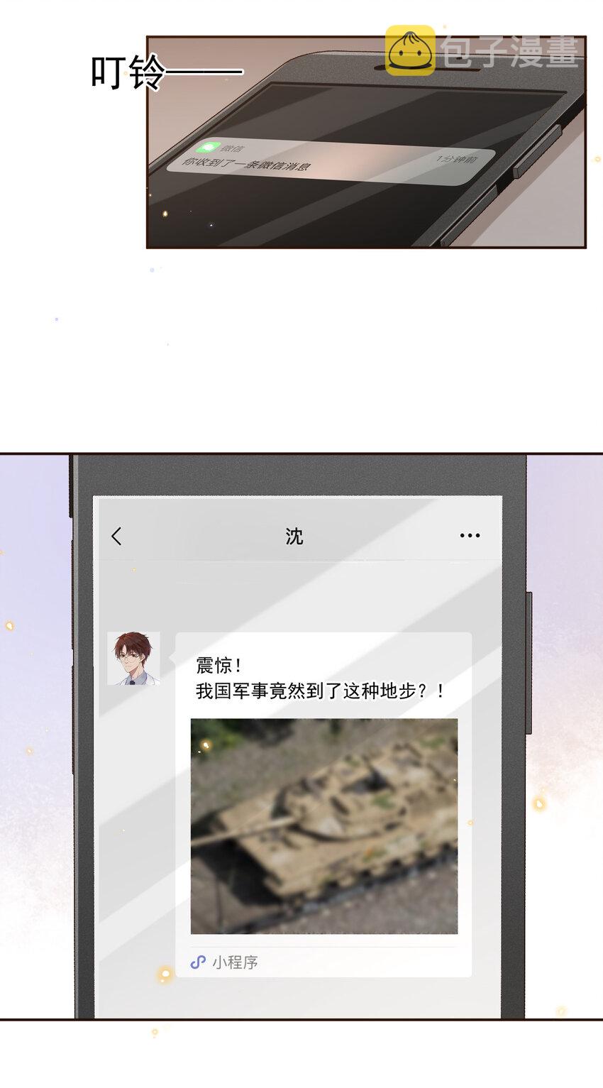 018 佳音难寻3