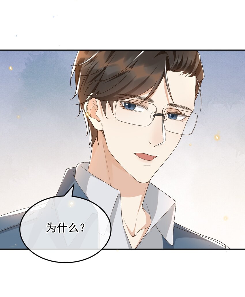 037 今天能看到星星36