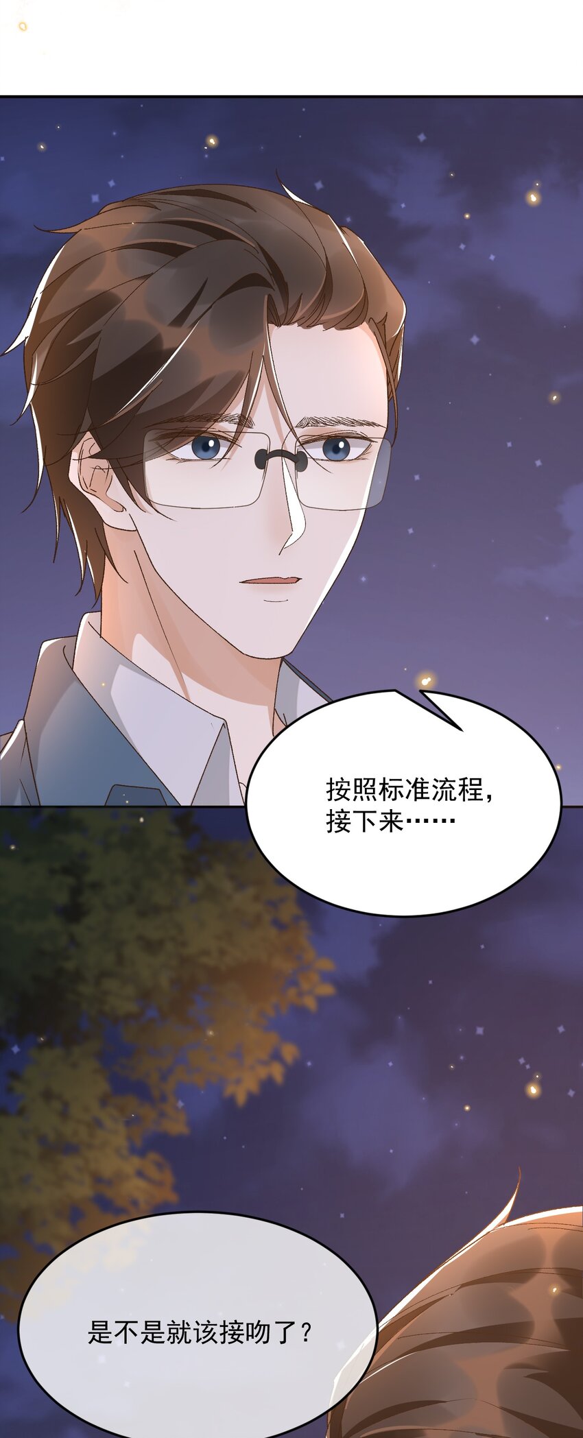 040 我们，在一起12
