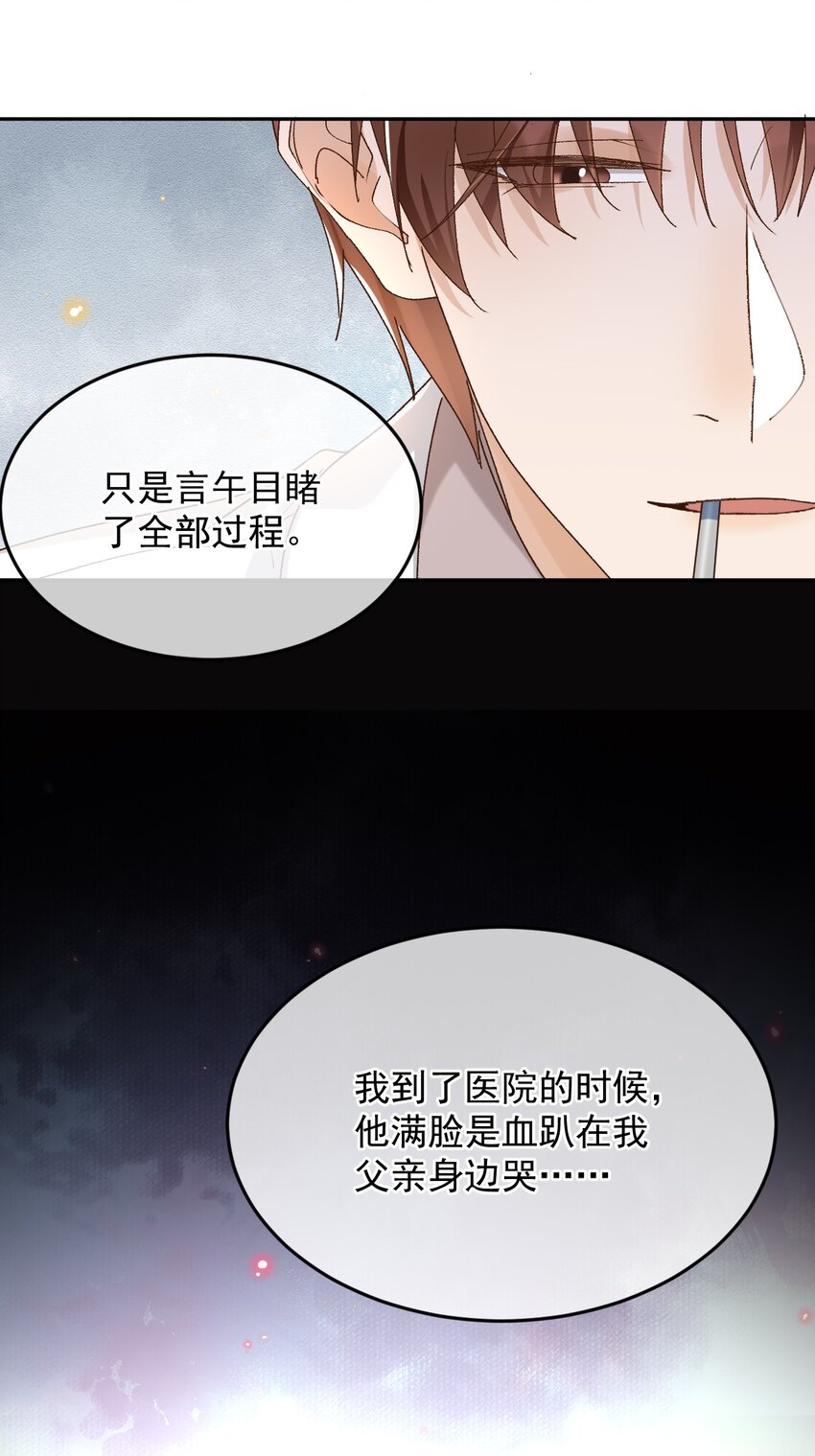 038 英雄不该被辜负15