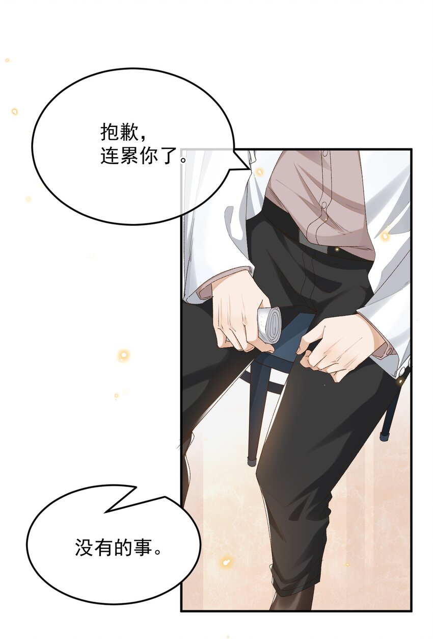 034 医闹是要去坐牢的24