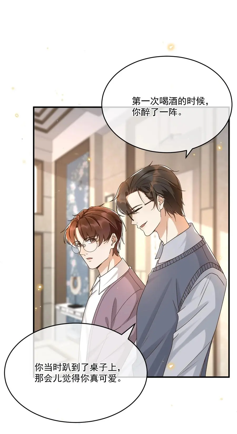 059 一只狮子吻了一只鹿31