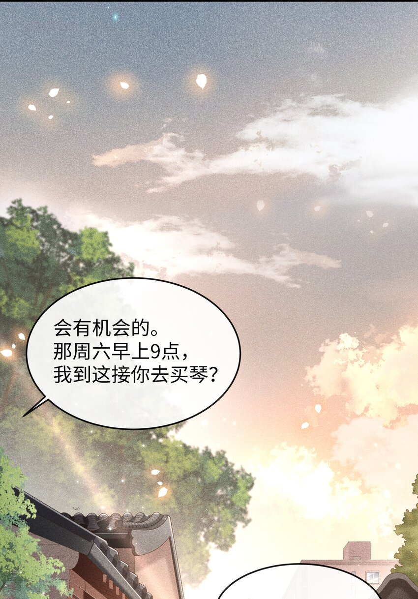 004 美人如花8
