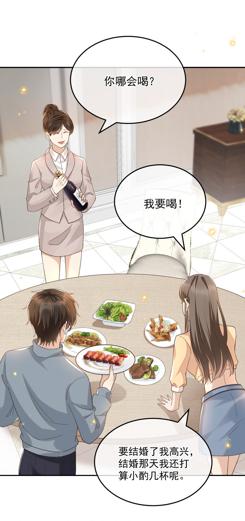 016 妈妈会来么？5