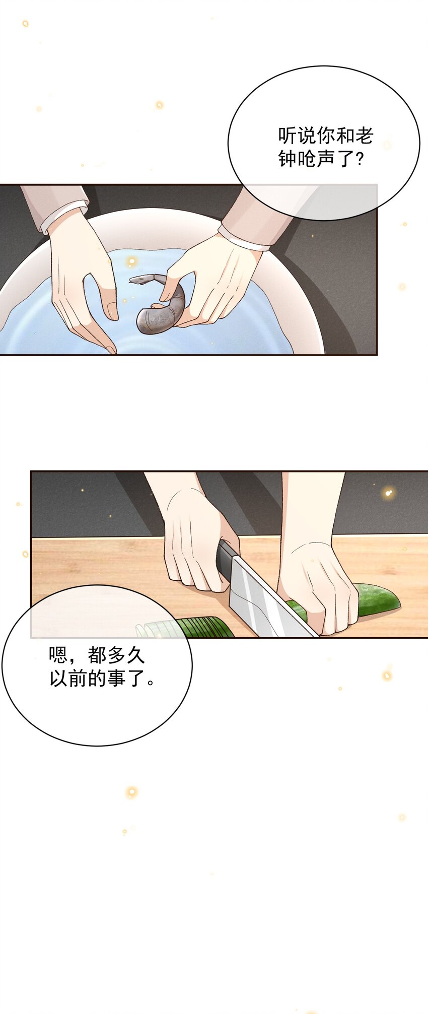 015 “家”的样子15