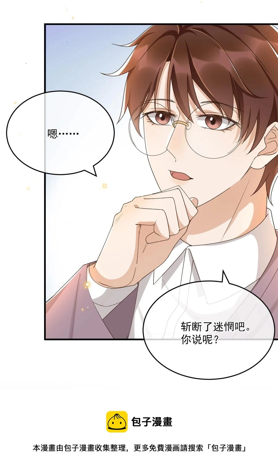 059 一只狮子吻了一只鹿40