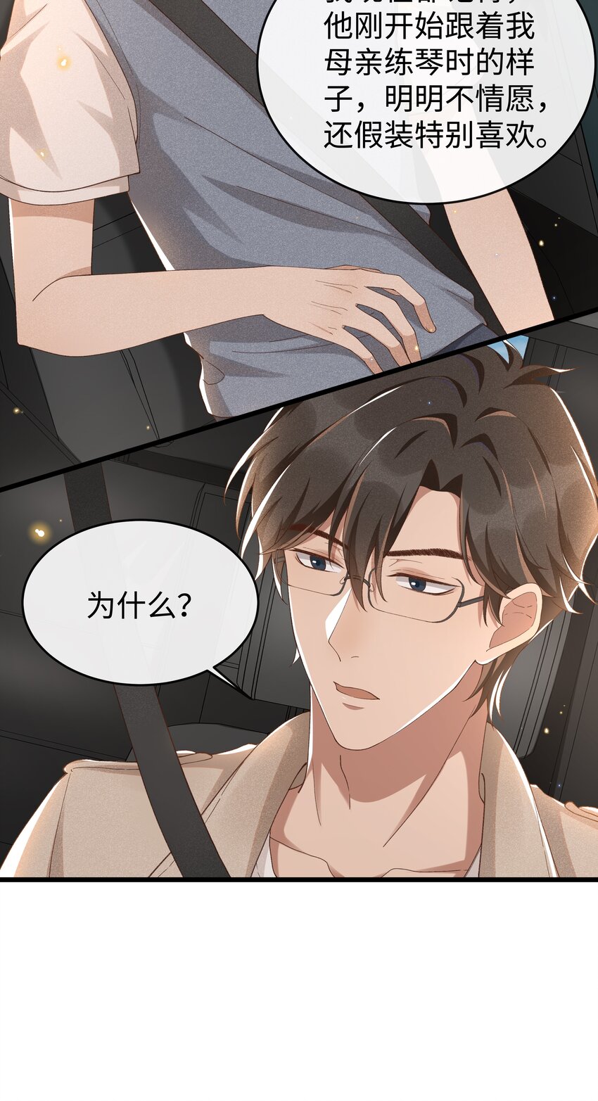 006 你是第二个17