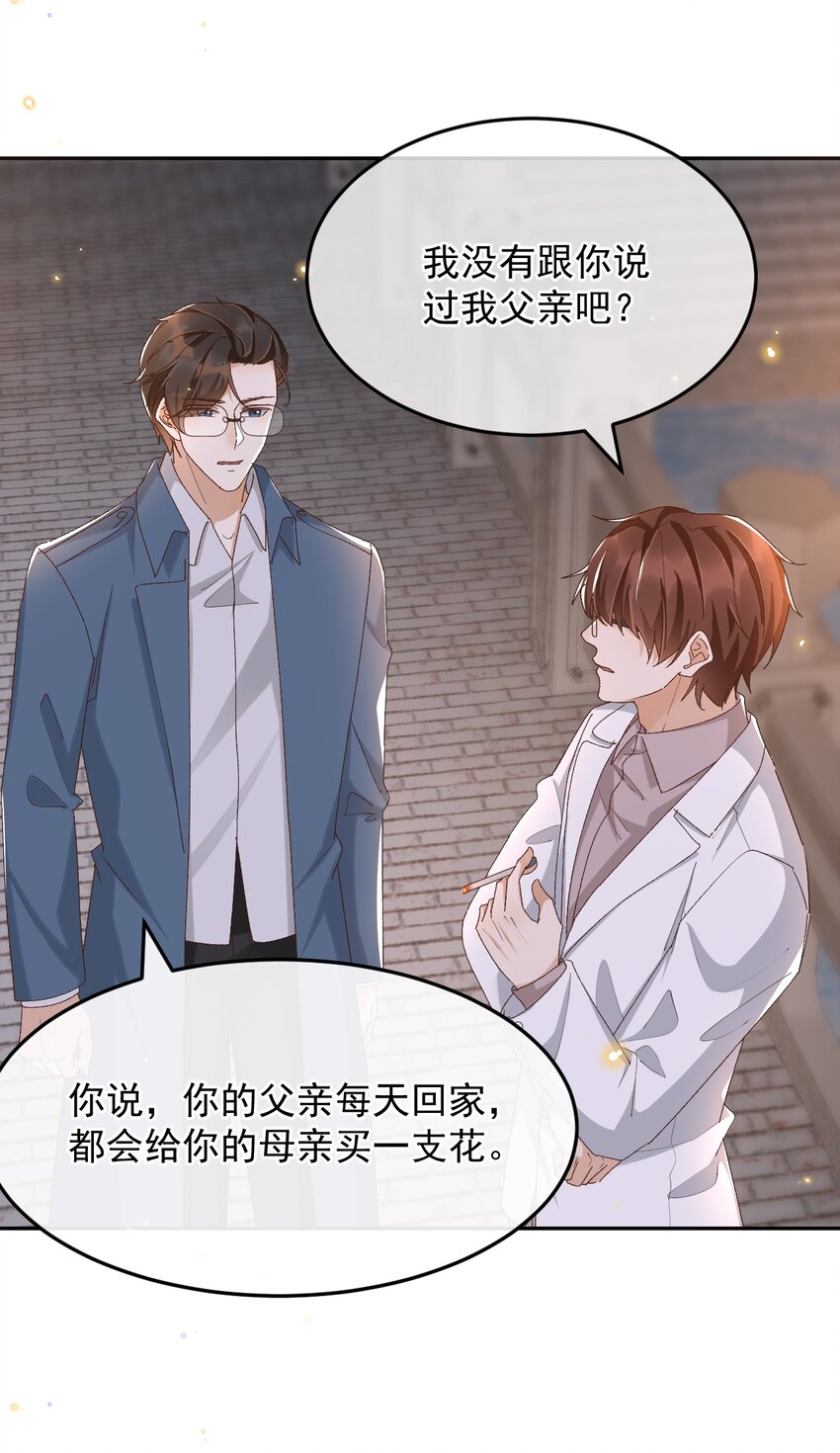 038 英雄不该被辜负6