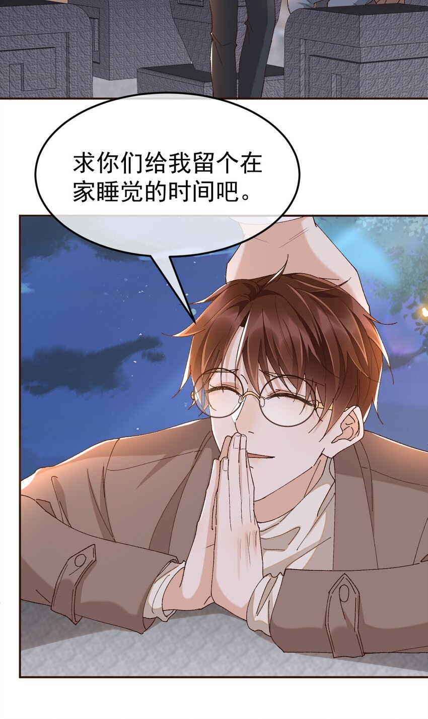 045 特殊用户33