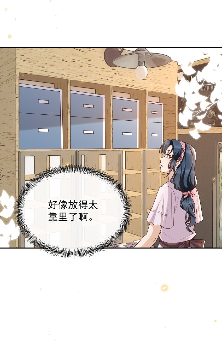 043 孟先生请笑纳11