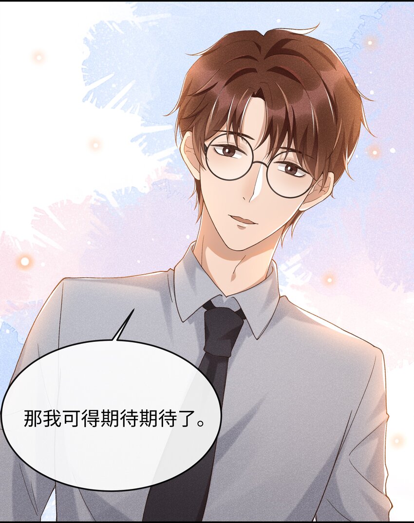 004 美人如花7