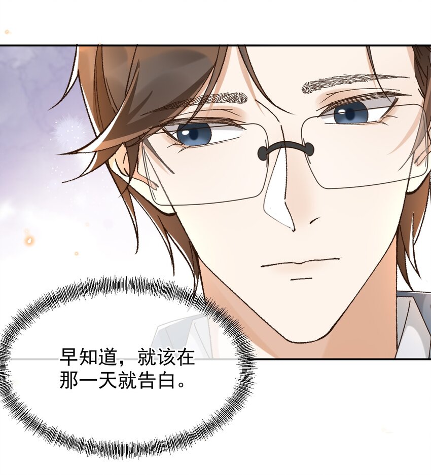 041 单身久了有点兴奋6