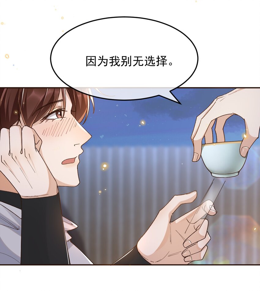 026 我别无选择28