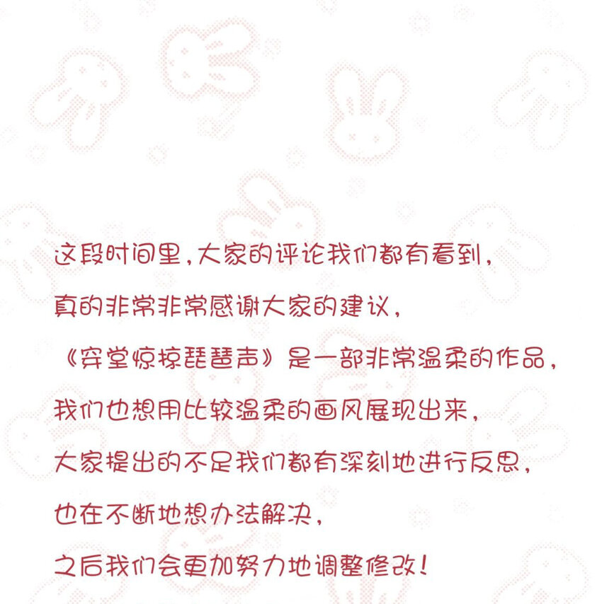 008 还真的不会安慰人31