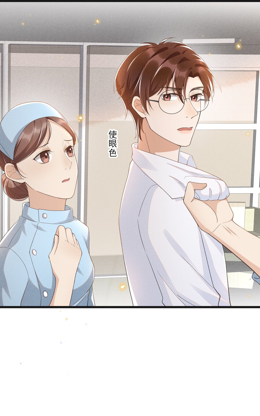 010 你没事吧？28