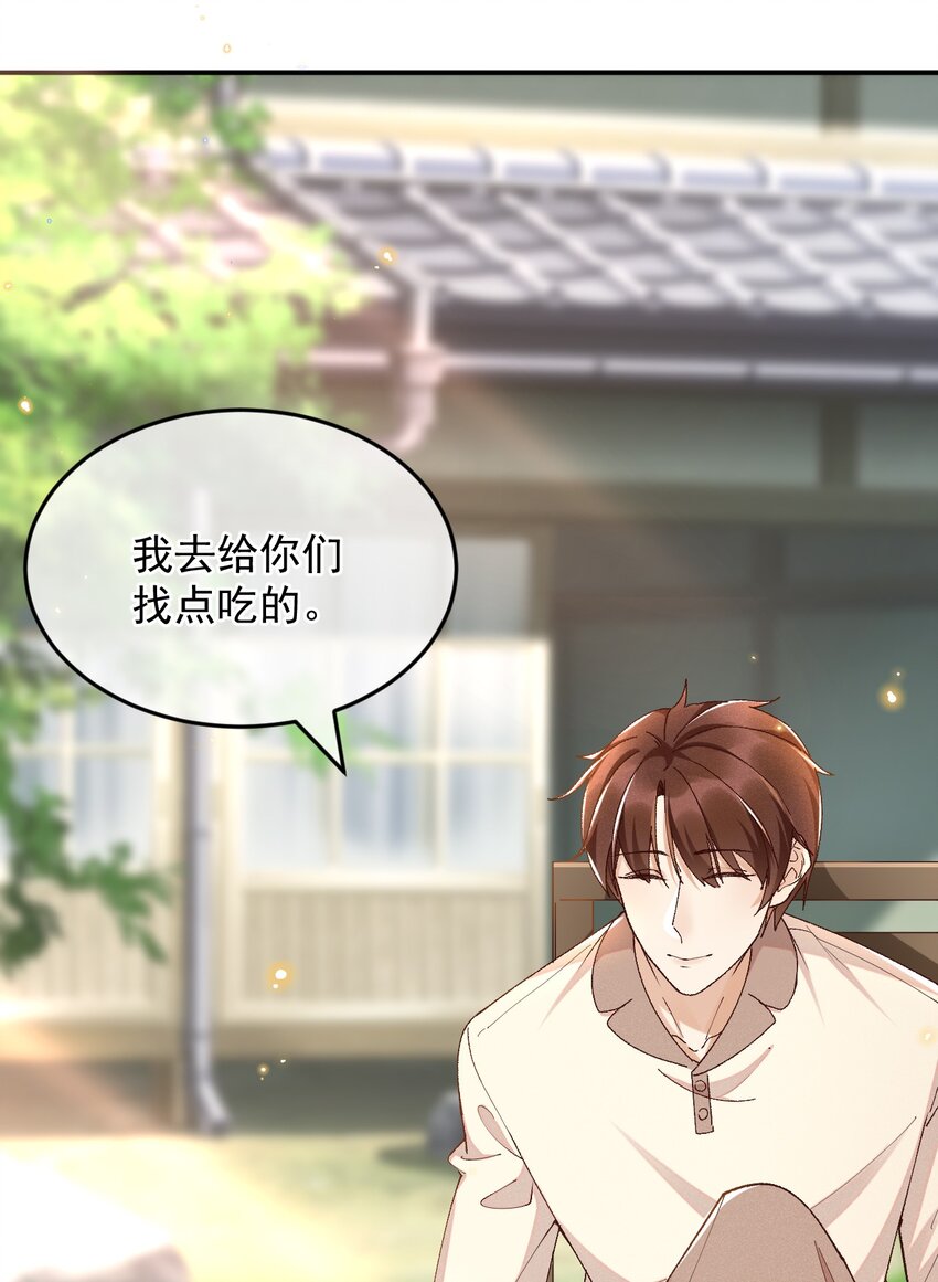 031 我怕是魔怔了15