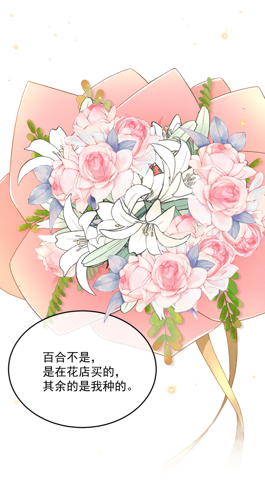 020 永结同心15