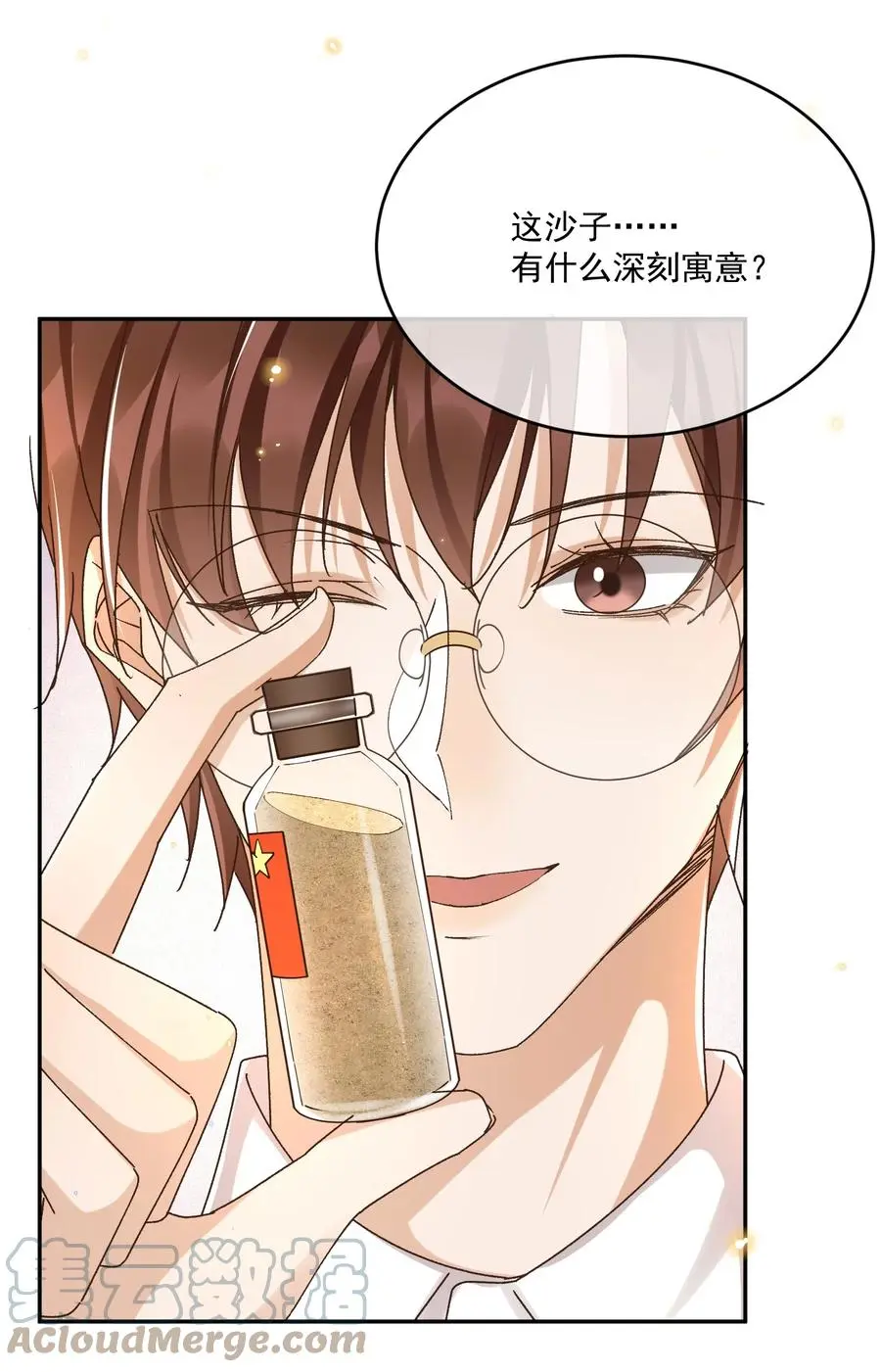 060 我在秋意正深处等你39