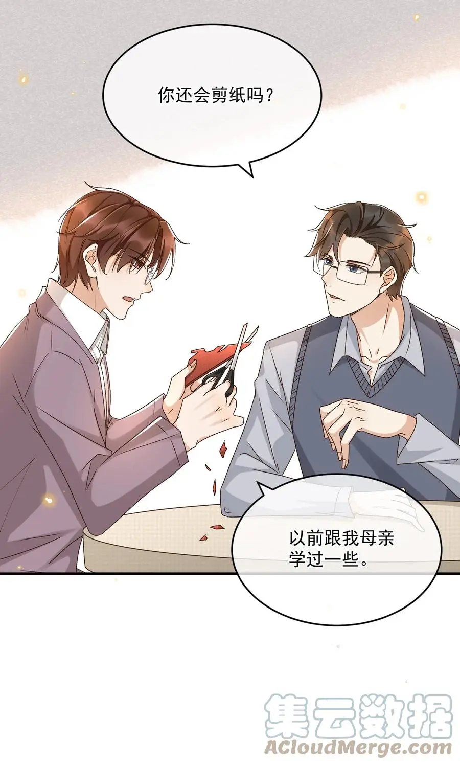 059 一只狮子吻了一只鹿9
