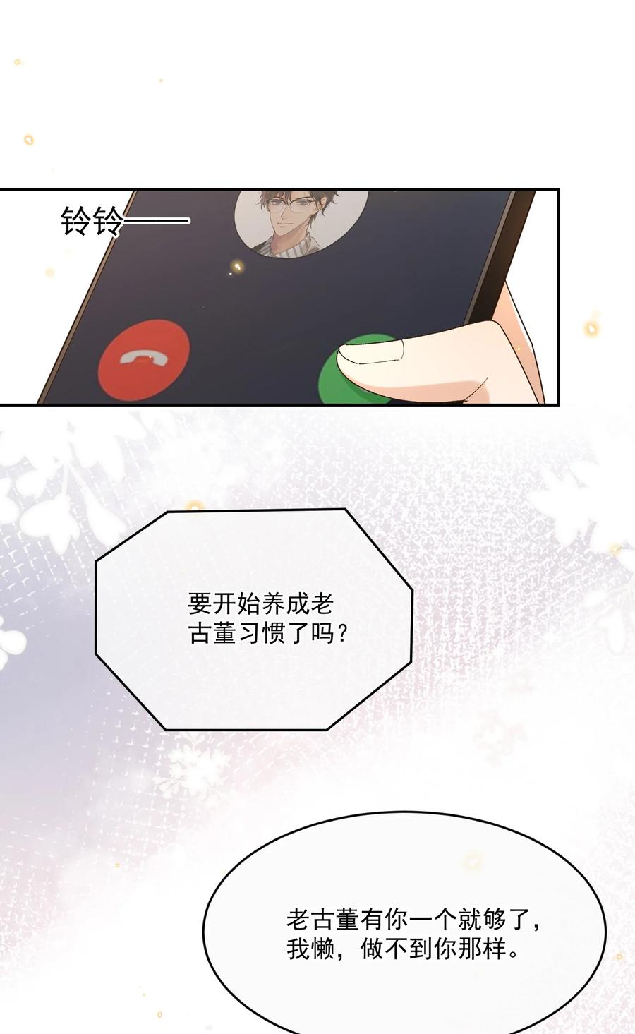 051 老顾21