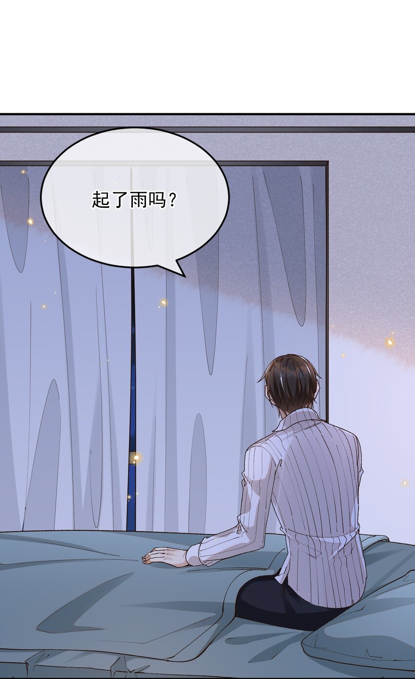 028 你是喜欢女人的吧？11