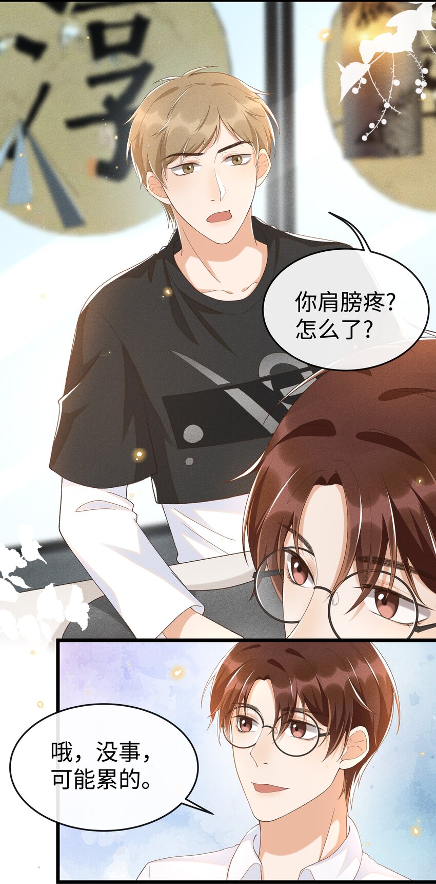 011 不是医生，没这好脾气32