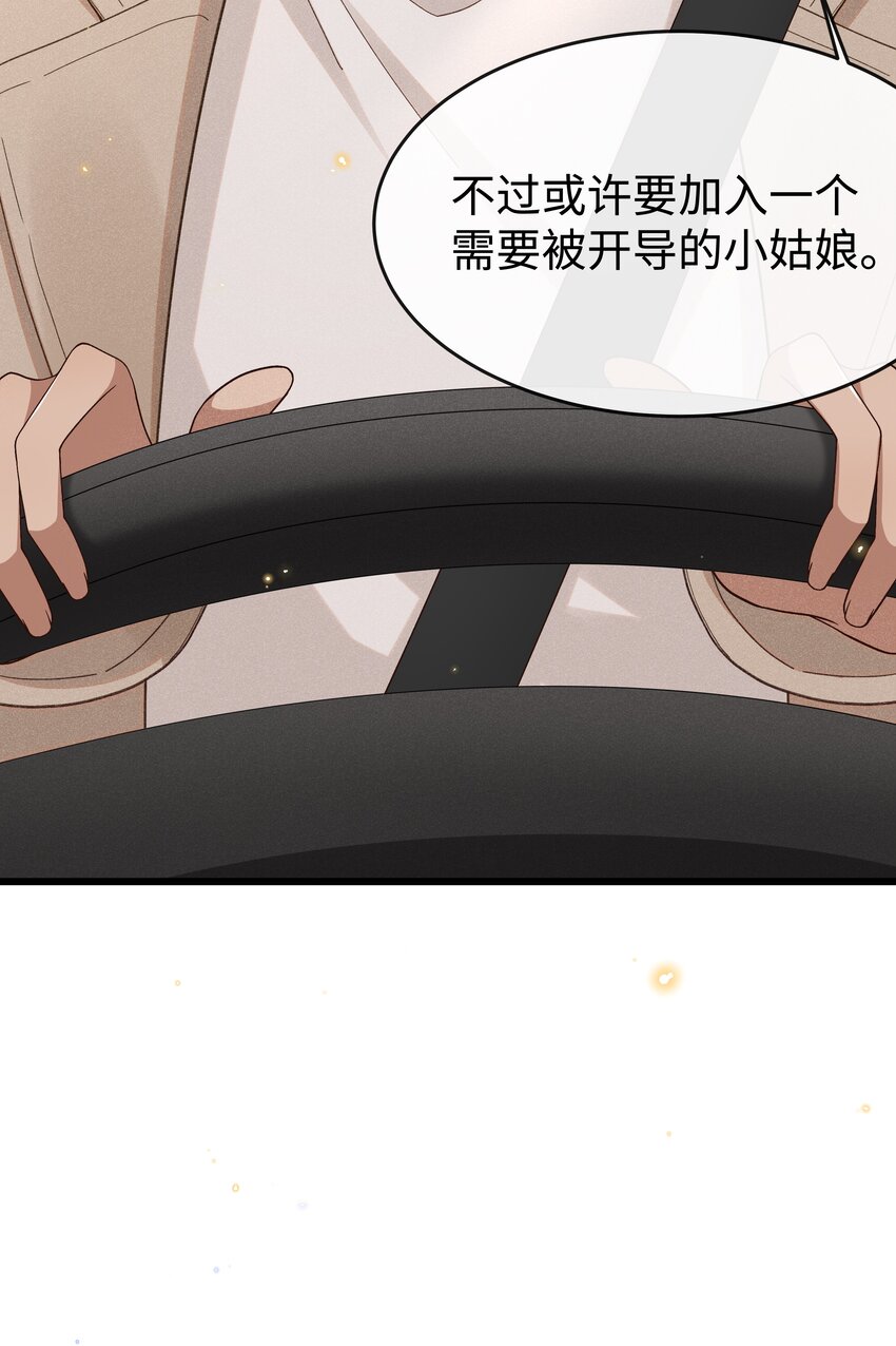 006 你是第二个26