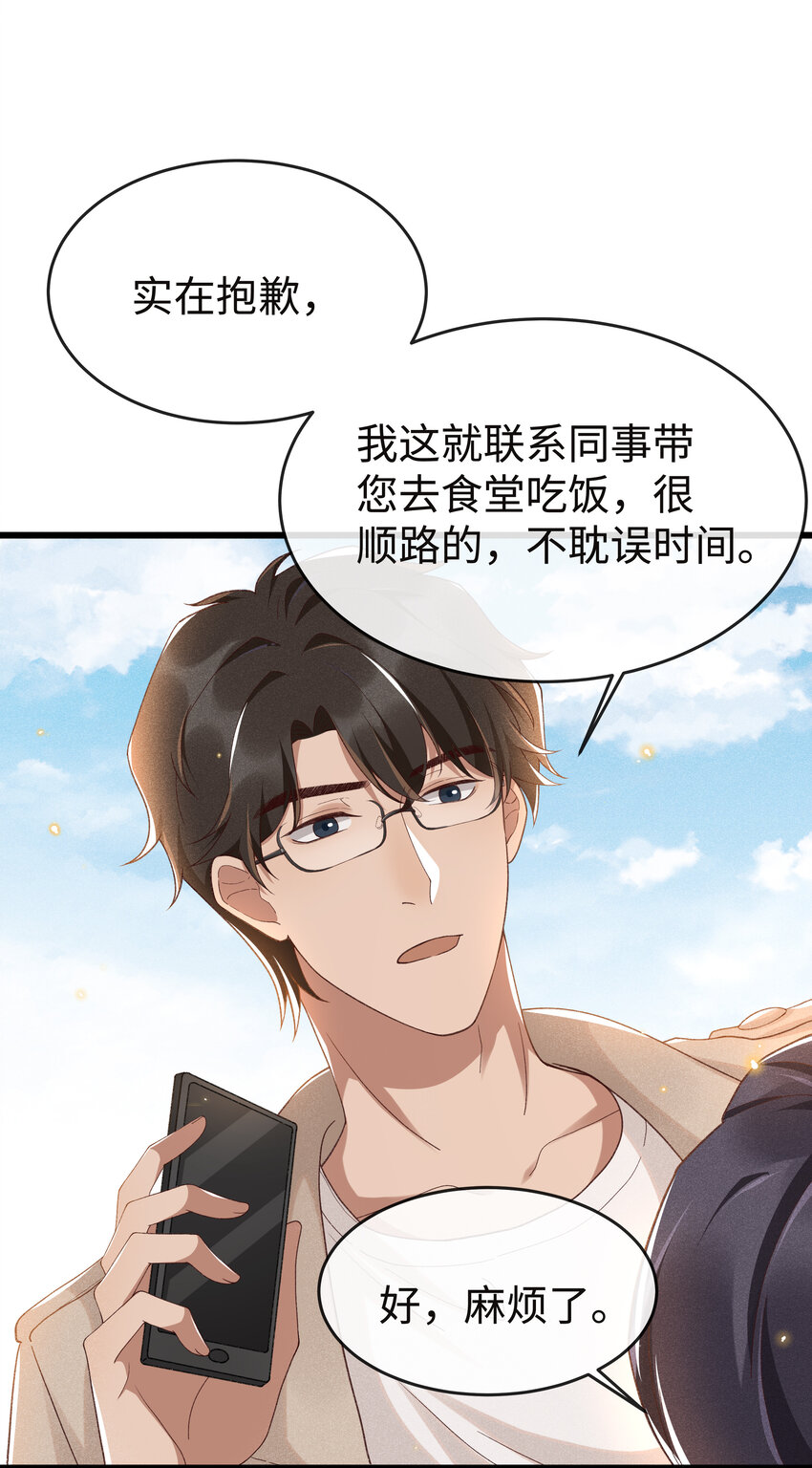 007 那第一个是谁？39