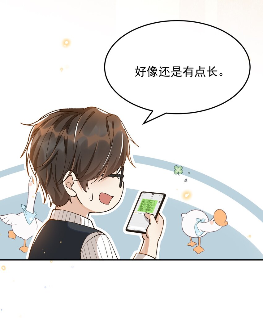 028 你是喜欢女人的吧？4