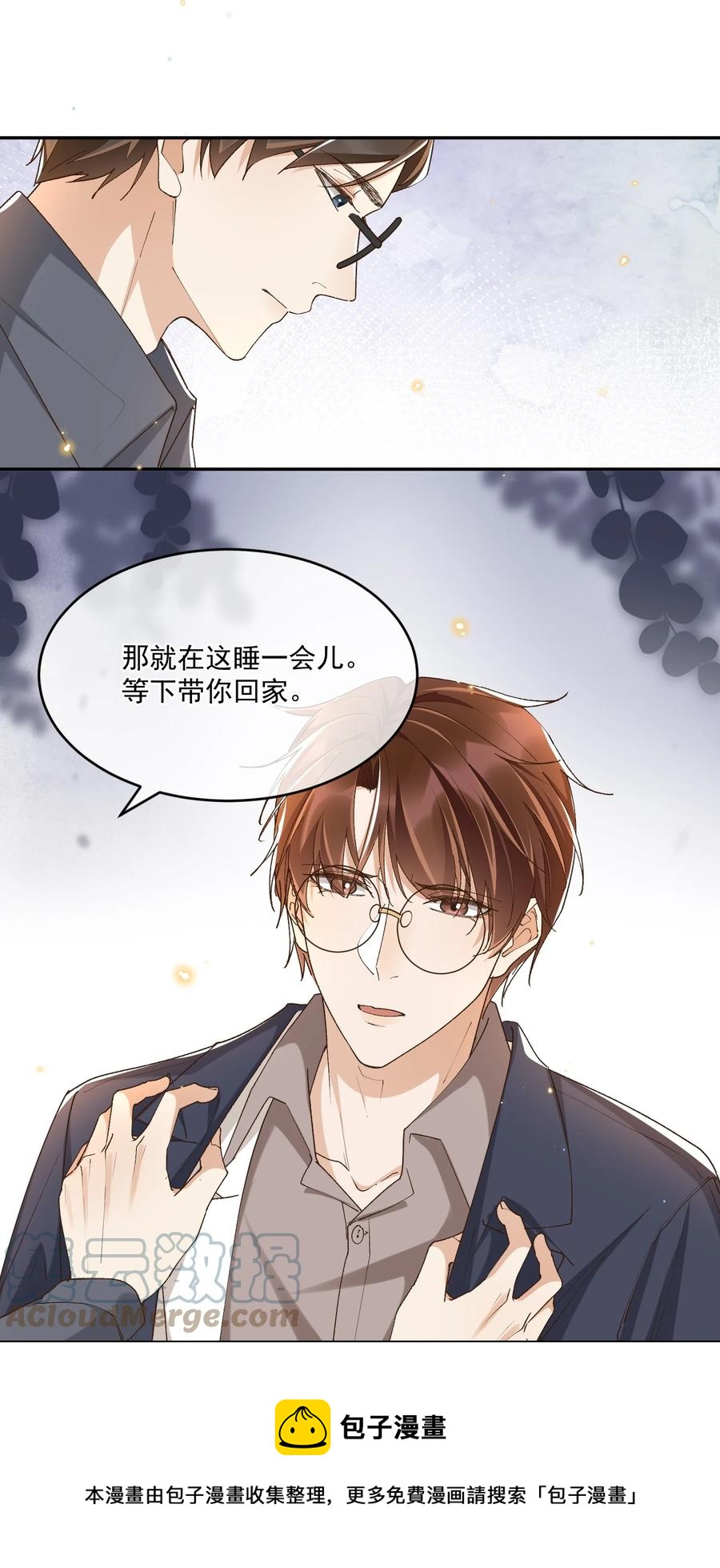054 上来，回家！12