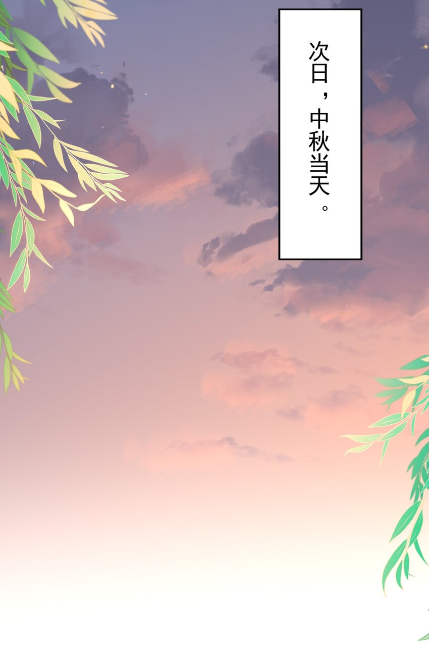 044 送喜欢的人23