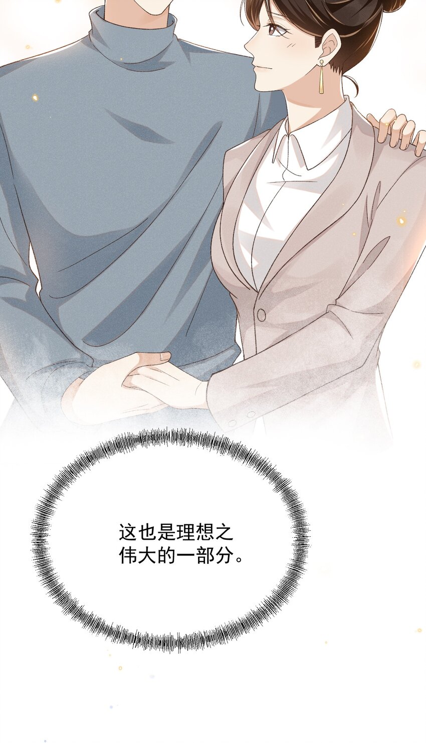017 佳音难觅10