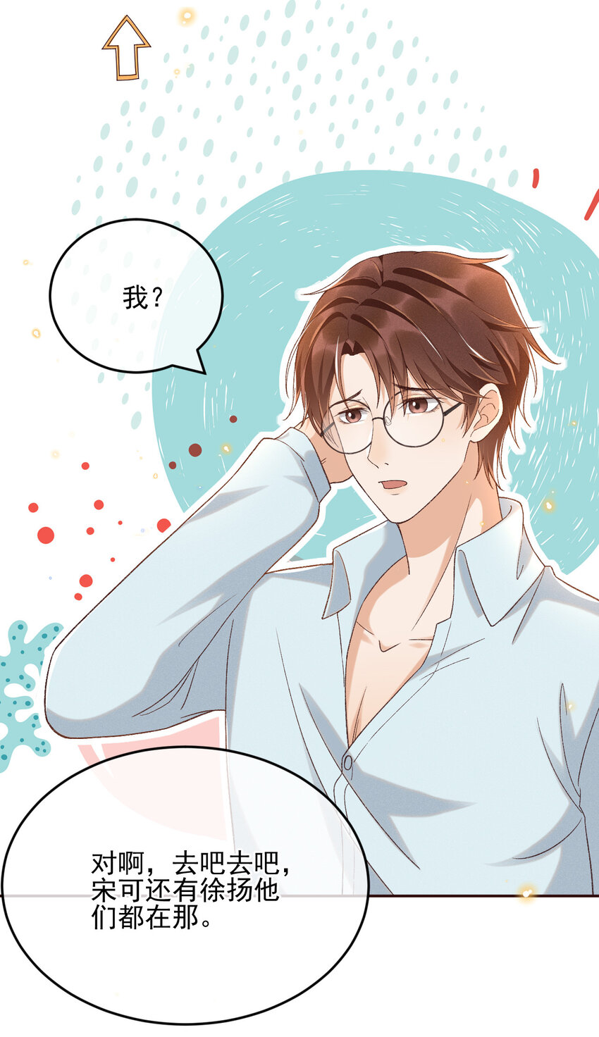 020 永结同心31